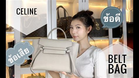 celine micro belt bag รีวิว|ดูก่อนซื้อ！รีวิวละเอียด CELINE BELT BAG (MICRO) .